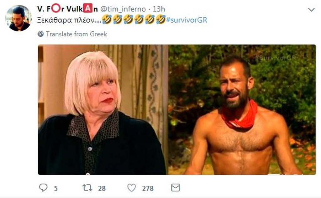 Survivor 2: Τρελό κράξιμο Twitter στον Χάρο! (photos)
