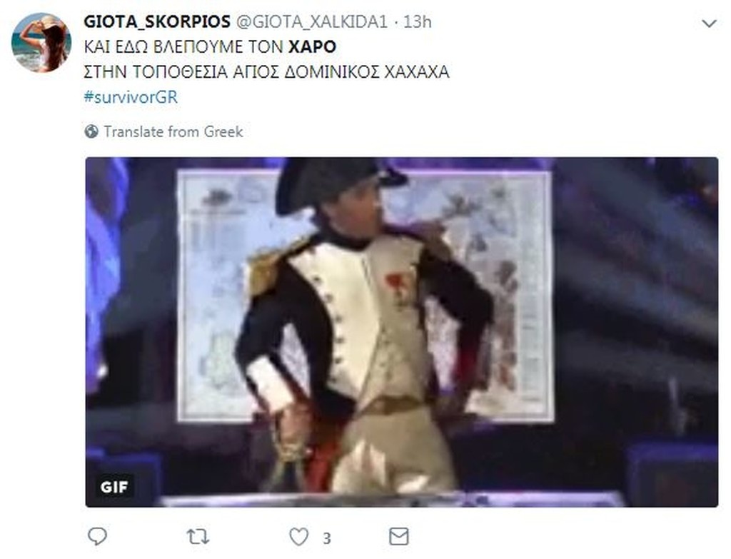 Survivor 2: Τρελό κράξιμο Twitter στον Χάρο! (photos)
