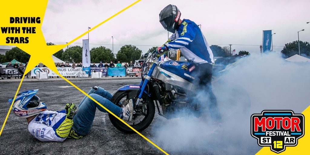 Στη Σκεπαστή Νεάπολης το 12o Motor Festival της Λάρισας (video+photos)