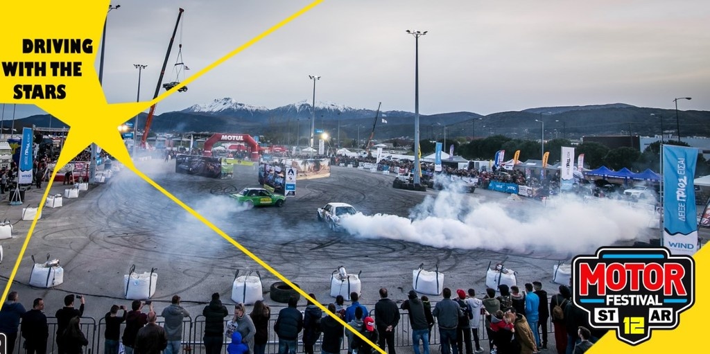 Στη Σκεπαστή Νεάπολης το 12o Motor Festival της Λάρισας (video+photos)