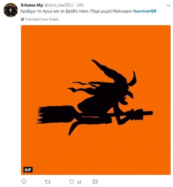 Survivor 2: Όργια στο Twitter με τους υποψήφιους προς αποχώρηση (photos)