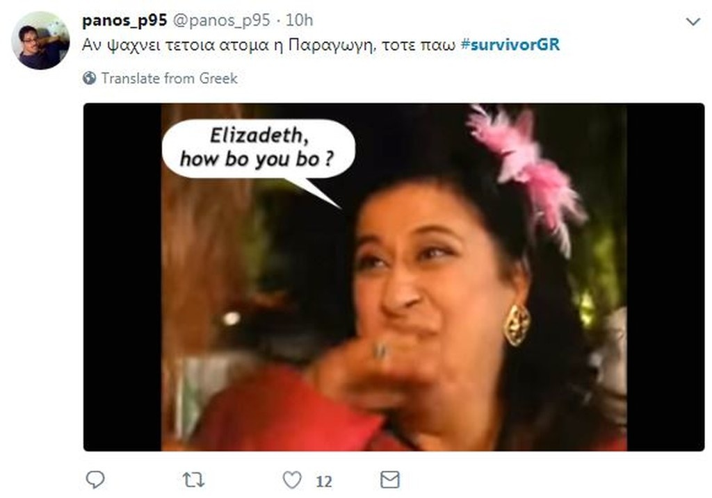 Survivor 2: Όργια στο Twitter με τους υποψήφιους προς αποχώρηση (photos)