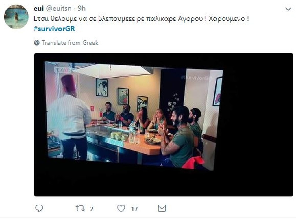 Survivor 2: Όργια στο Twitter με την επιλογή Αγόρου και την συνάντηση με Αντετοκούνμπο! (photos)