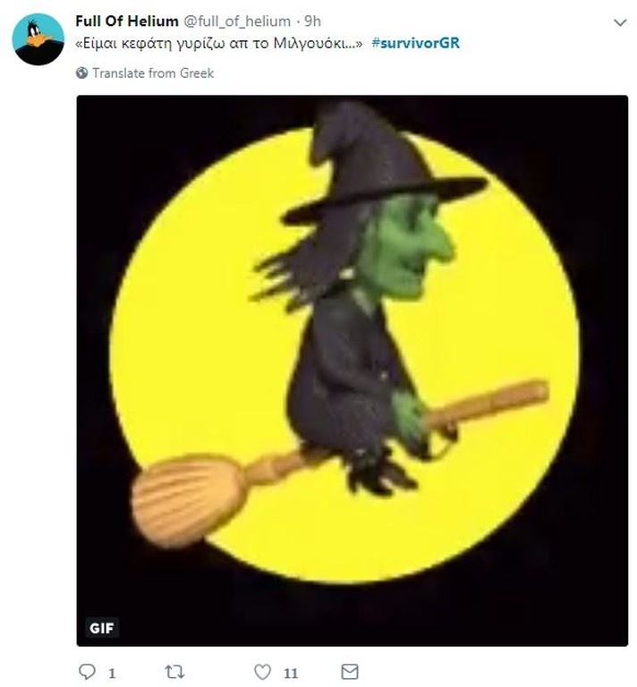 Survivor 2: Όργια στο Twitter με την επιλογή Αγόρου και την συνάντηση με Αντετοκούνμπο! (photos)