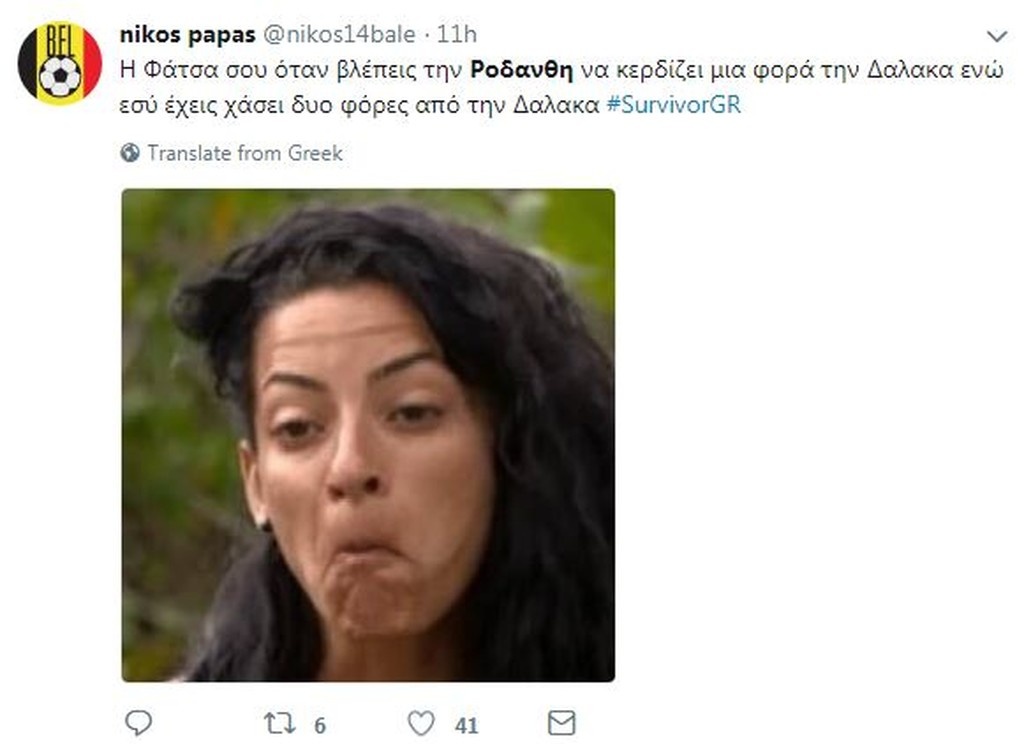 Survivor 2: Αποθέωση στο Twitter για Ροδάνθη και τις νίκες επί Δαλάκα και Σαλταφερίδου (photos)
