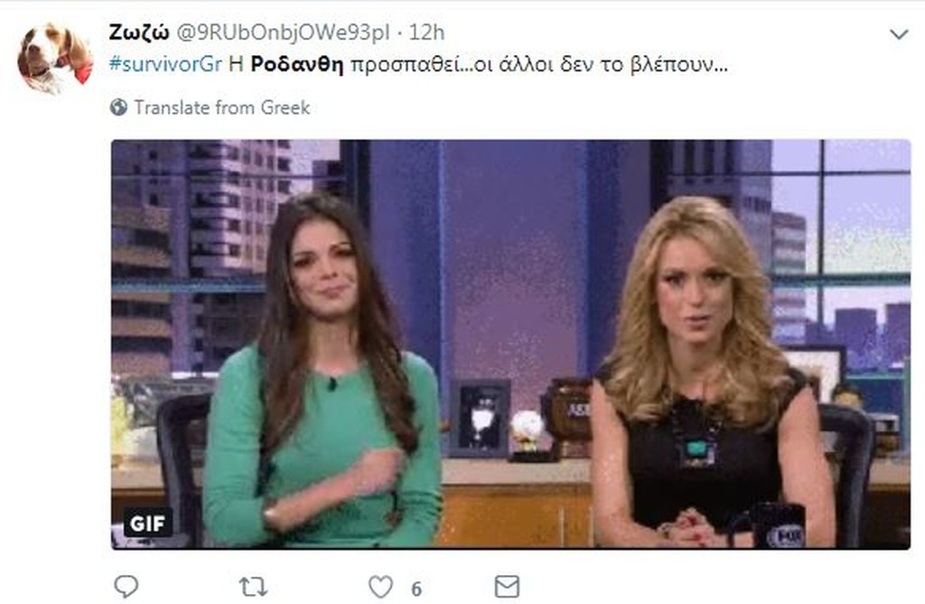 Survivor 2: Αποθέωση στο Twitter για Ροδάνθη και τις νίκες επί Δαλάκα και Σαλταφερίδου (photos)
