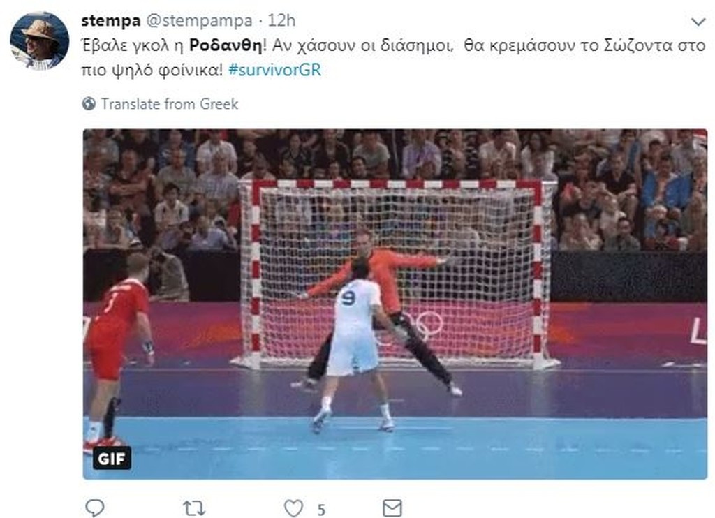 Survivor 2: Αποθέωση στο Twitter για Ροδάνθη και τις νίκες επί Δαλάκα και Σαλταφερίδου (photos)