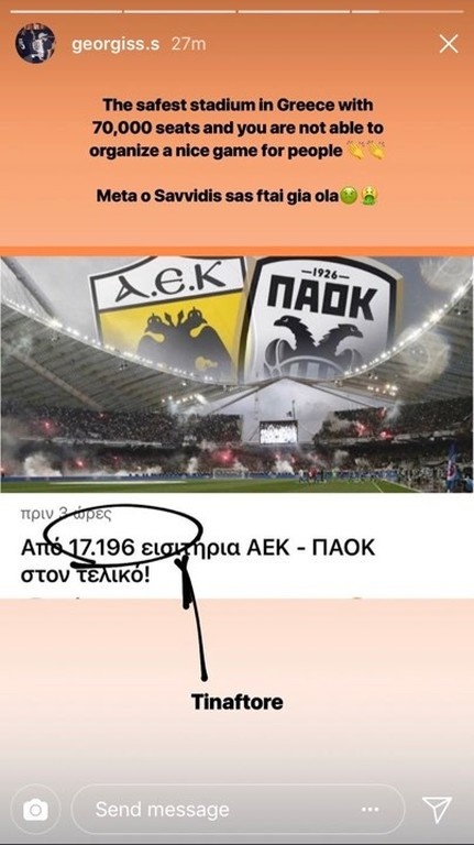 Σαββίδης: «Δεν είστε ικανοί για έναν τελικό και σας φταίει ο Σαββίδης» (photo)