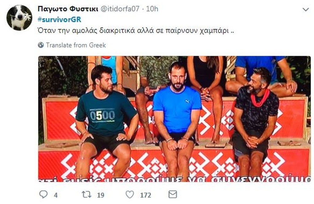 Survivor 2: Επικό τρολάρισμα στο Twitter με τα… τούβλα στο κουίζ επιβίωσης! (photos)