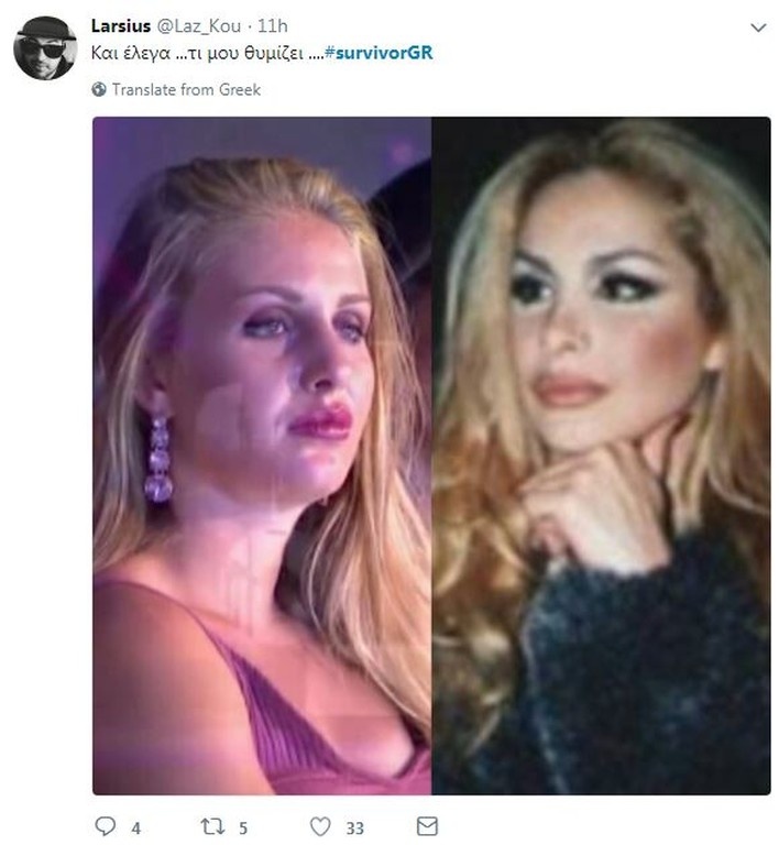 Survivor 2: Επικό τρολάρισμα στο Twitter με τα… τούβλα στο κουίζ επιβίωσης! (photos)