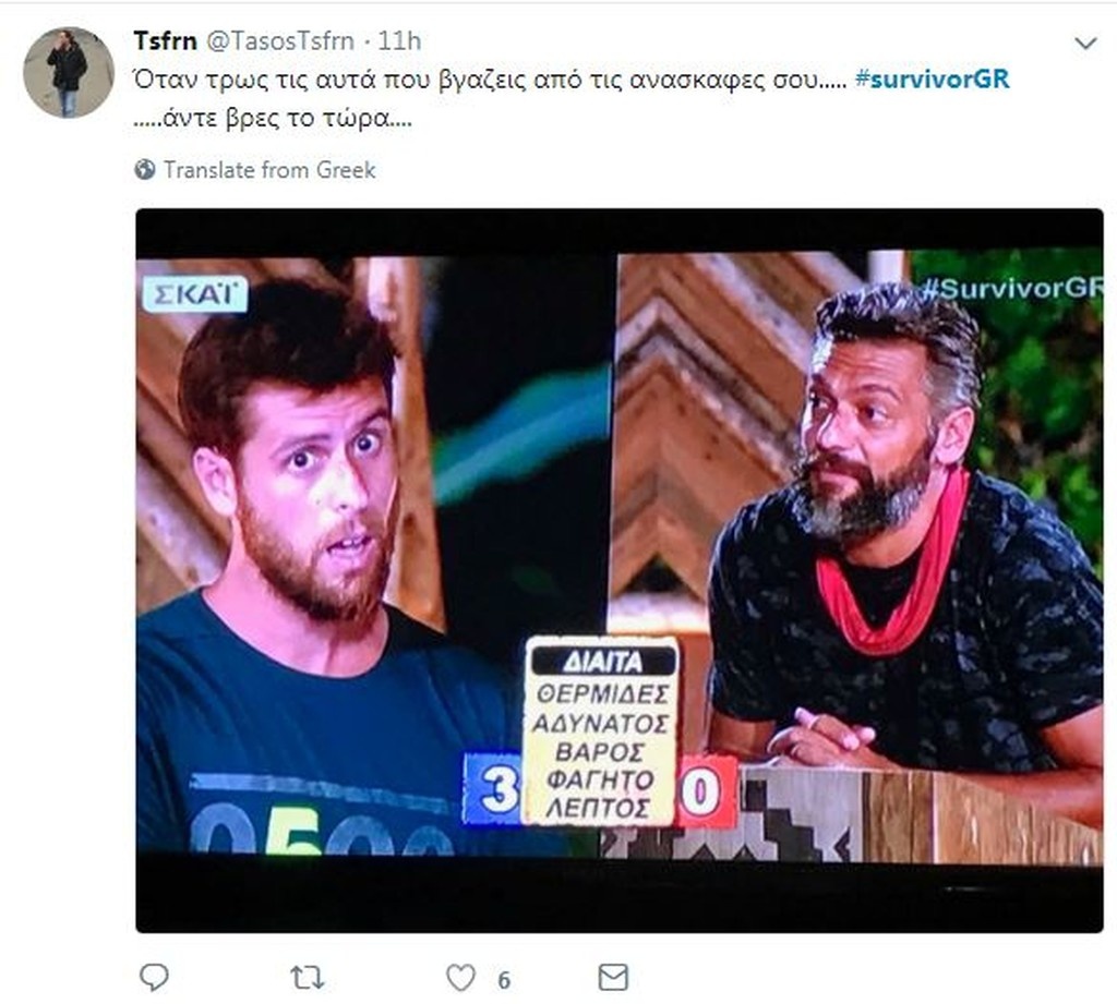 Survivor 2: Επικό τρολάρισμα στο Twitter με τα… τούβλα στο κουίζ επιβίωσης! (photos)