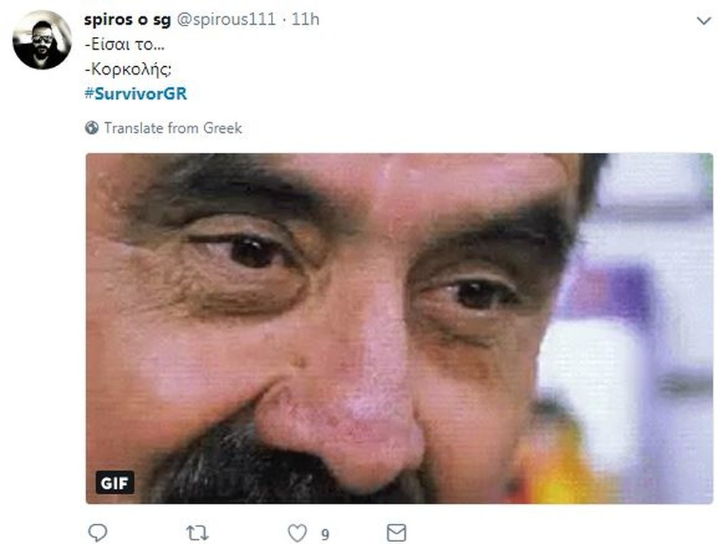 Survivor 2: Επικό τρολάρισμα στο Twitter με τα… τούβλα στο κουίζ επιβίωσης! (photos)
