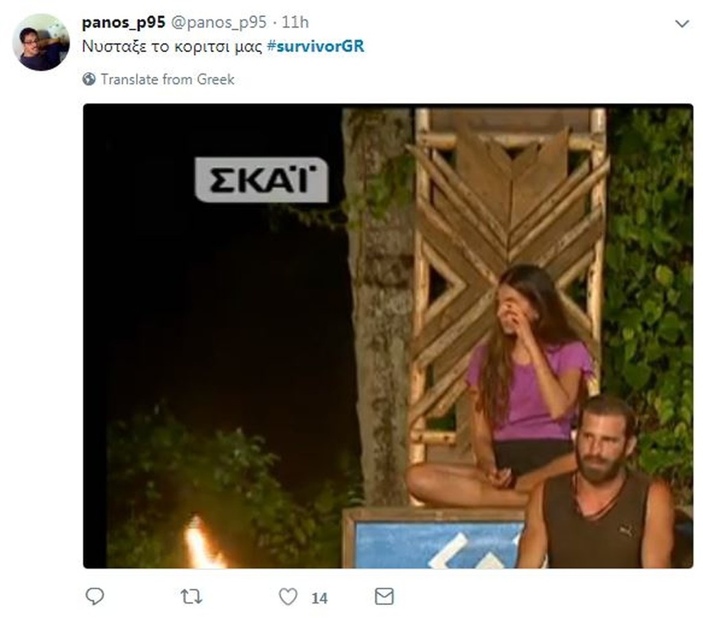 Survivor 2: Επικό τρολάρισμα στο Twitter με τα… τούβλα στο κουίζ επιβίωσης! (photos)
