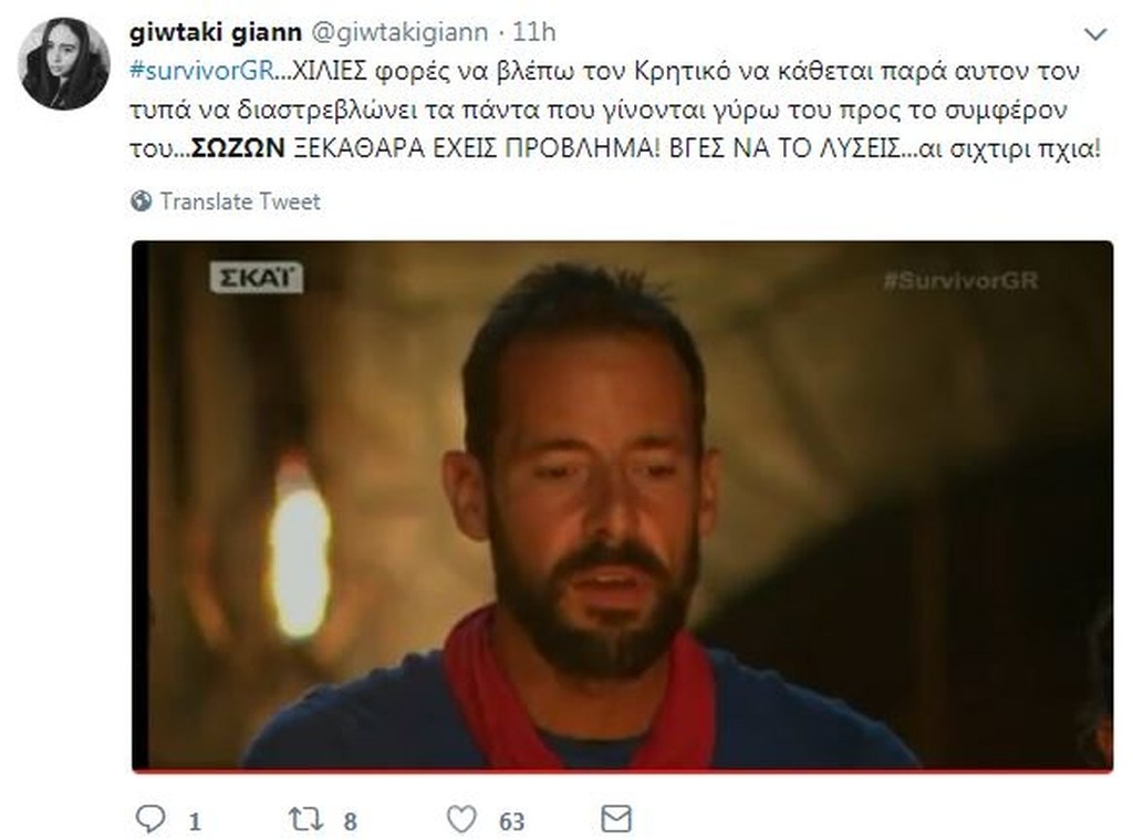 Survivor 2: Τρομερός… πόλεμος στο Twitter για καυγά Σώζοντα και Κρητικού και υποψηφιότητες! (photos)