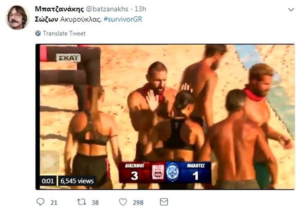 Survivor 2: Τρομερός… πόλεμος στο Twitter για καυγά Σώζοντα και Κρητικού και υποψηφιότητες! (photos)