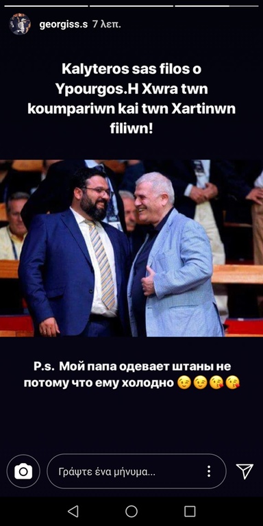 ΠΑΟΚ: Αιχμές Σαββίδη για Μελισσανίδη και ΑΕΚ! (photo)