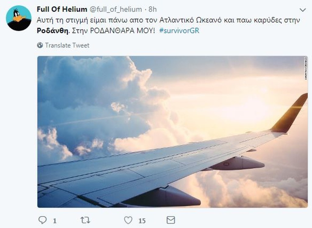 Survivor 2: «Πόλεμος» στο Twitter με το bullying στην Ροδάνθη! (photos)
