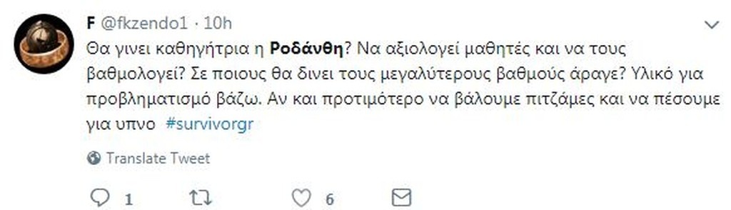 Survivor 2: «Πόλεμος» στο Twitter με το bullying στην Ροδάνθη! (photos)