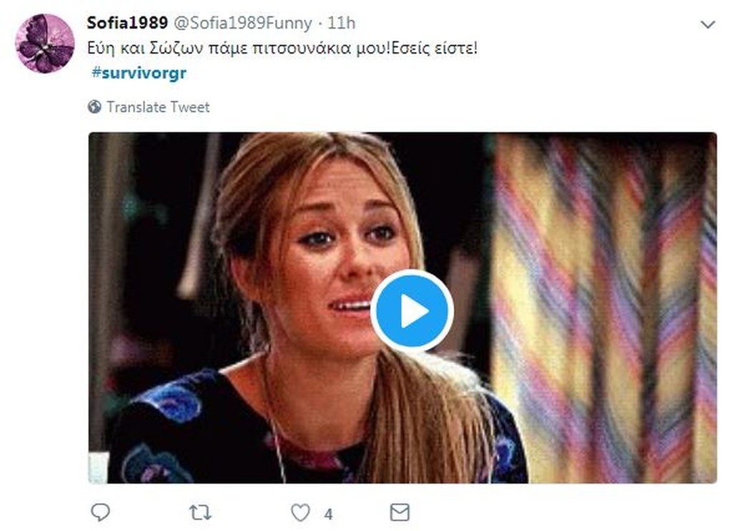 Survivor 2: Τρελό γλέντι στο Twitter για Μελίνα, Χάρο και Νάσο (photos)