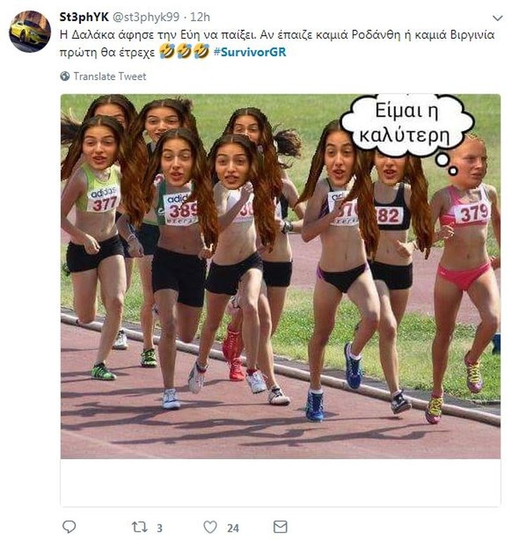Survivor 2: Τρελό γλέντι στο Twitter για Μελίνα, Χάρο και Νάσο (photos)