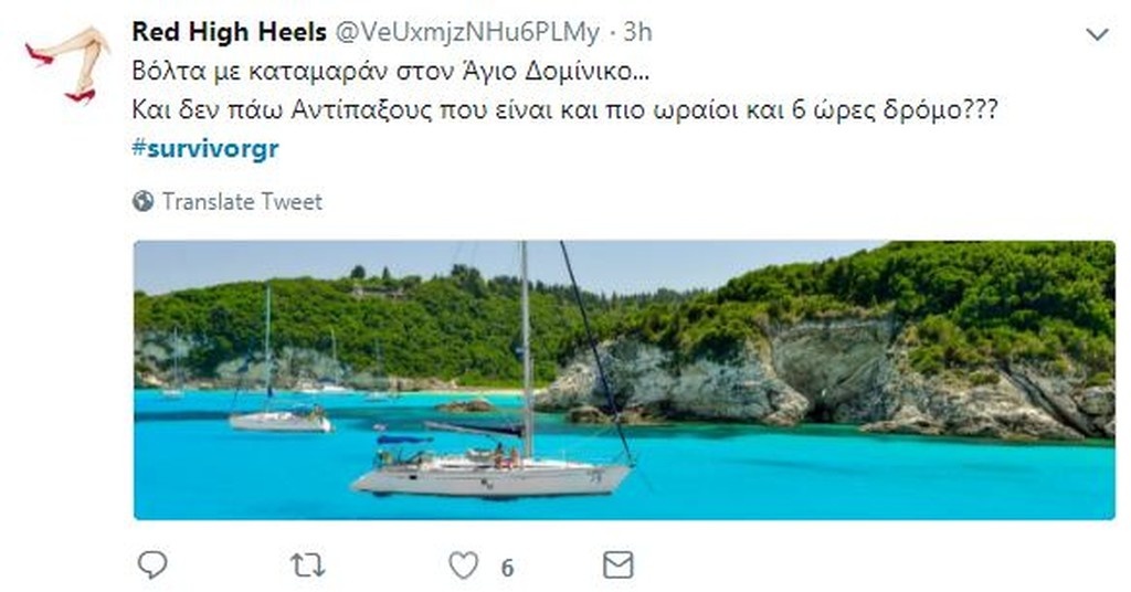 Survivor 2: Τρελό γλέντι στο Twitter για Μελίνα, Χάρο και Νάσο (photos)