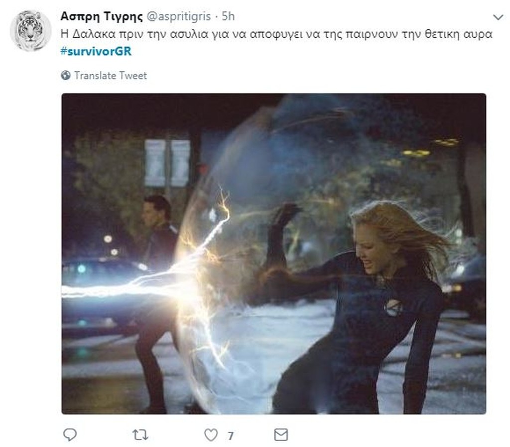 Survivor 2: Τρελό γλέντι στο Twitter για Μελίνα, Χάρο και Νάσο (photos)