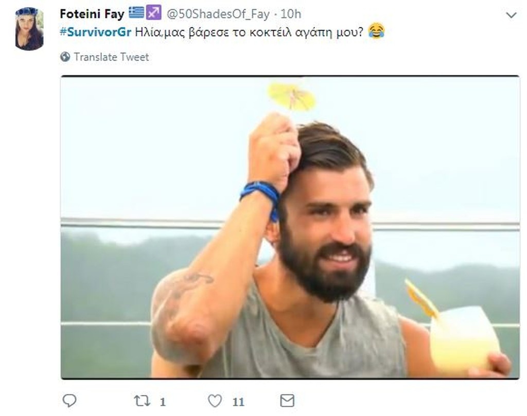 Survivor 2: Τρελό γλέντι στο Twitter για Μελίνα, Χάρο και Νάσο (photos)