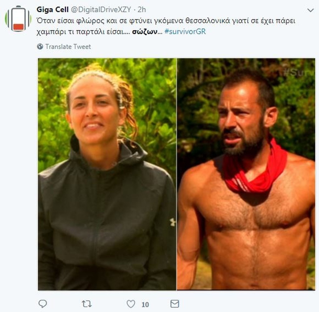 Survivor 2: Χαμός στο Twitter με τον καυγά του Σώζοντα με την Εύη (photos)