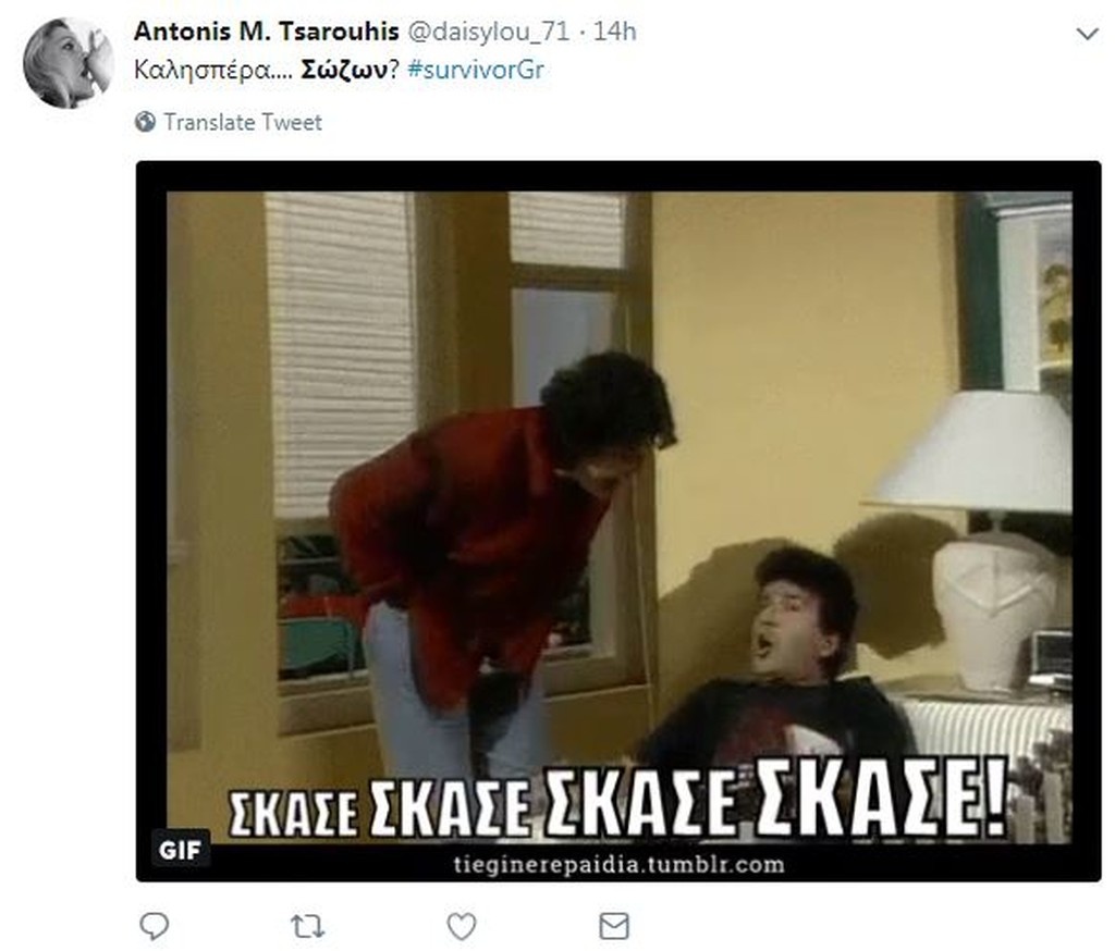 Survivor 2: Χαμός στο Twitter με τον καυγά του Σώζοντα με την Εύη (photos)