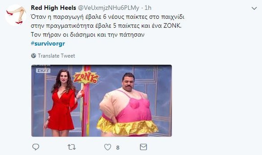 Survivor 2: Όργια στο Twitter για τους υποψήφιους Σώζοντα, Νάσο και Μουρούτσο (photos)