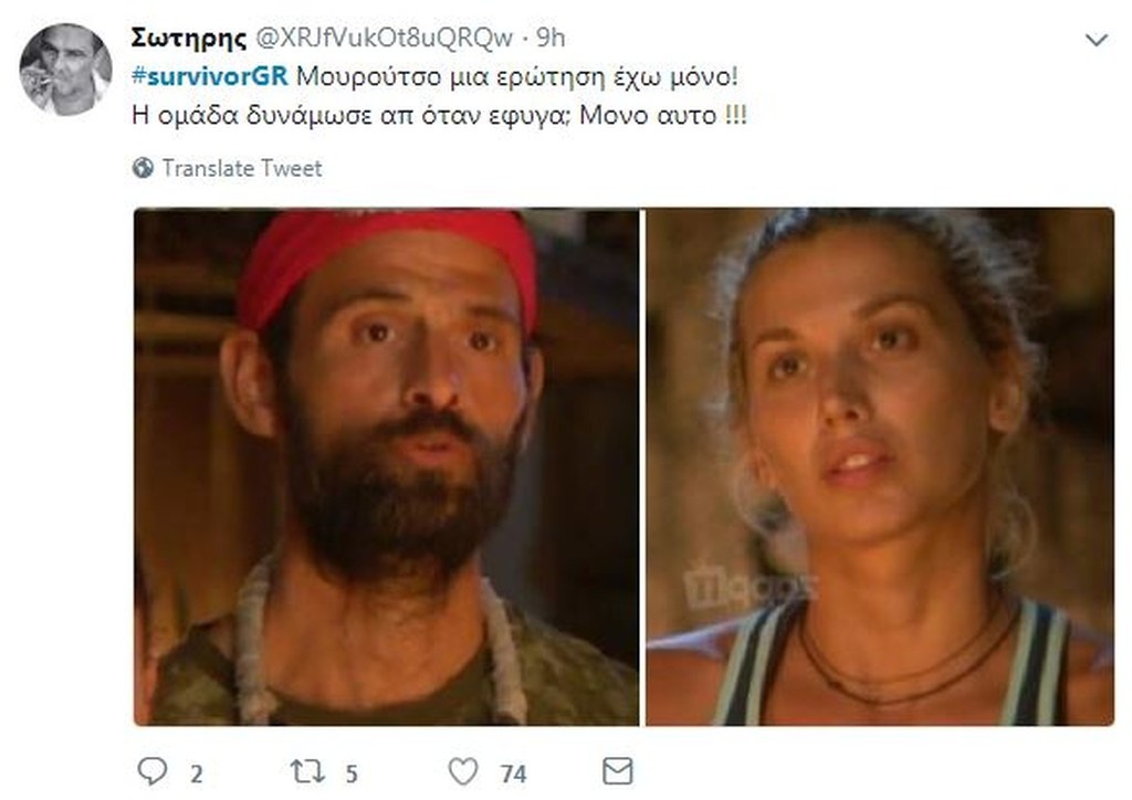 Survivor 2: Όργια στο Twitter για τους υποψήφιους Σώζοντα, Νάσο και Μουρούτσο (photos)