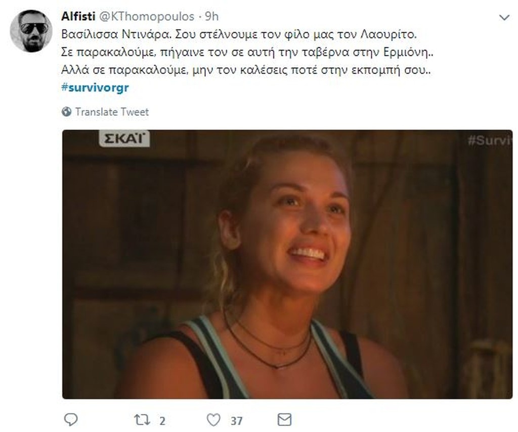Survivor 2: Όργια στο Twitter για τους υποψήφιους Σώζοντα, Νάσο και Μουρούτσο (photos)