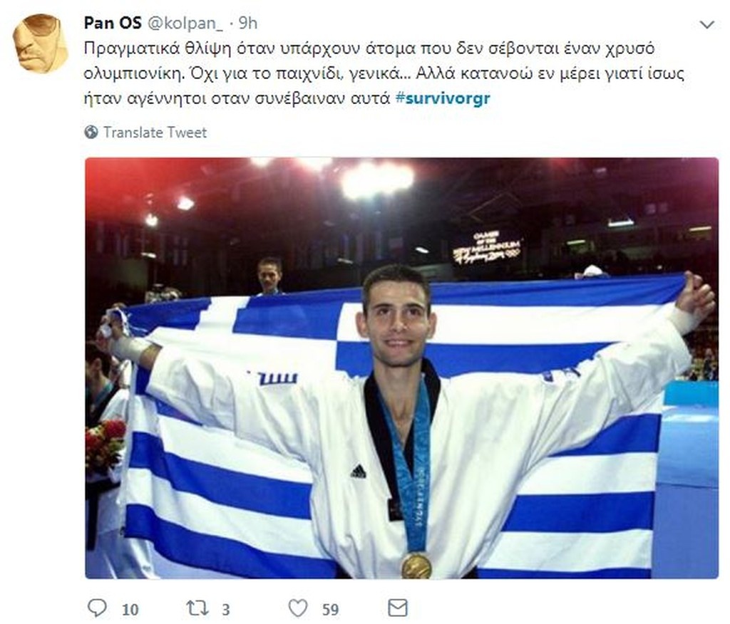 Survivor 2: Όργια στο Twitter για τους υποψήφιους Σώζοντα, Νάσο και Μουρούτσο (photos)