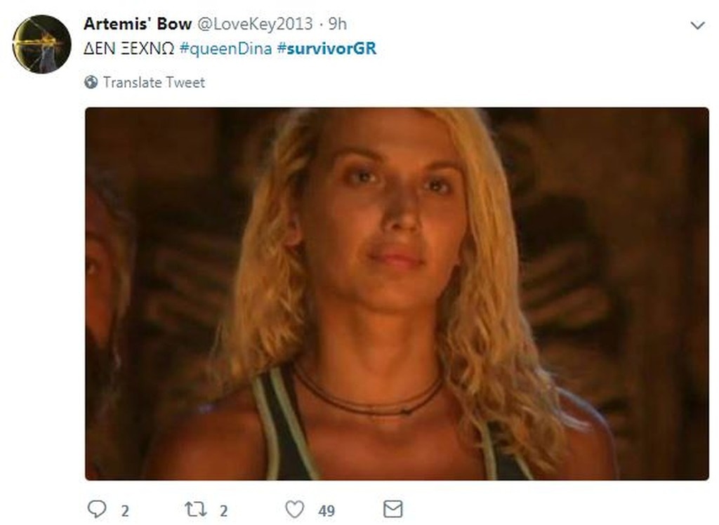 Survivor 2: Όργια στο Twitter για τους υποψήφιους Σώζοντα, Νάσο και Μουρούτσο (photos)