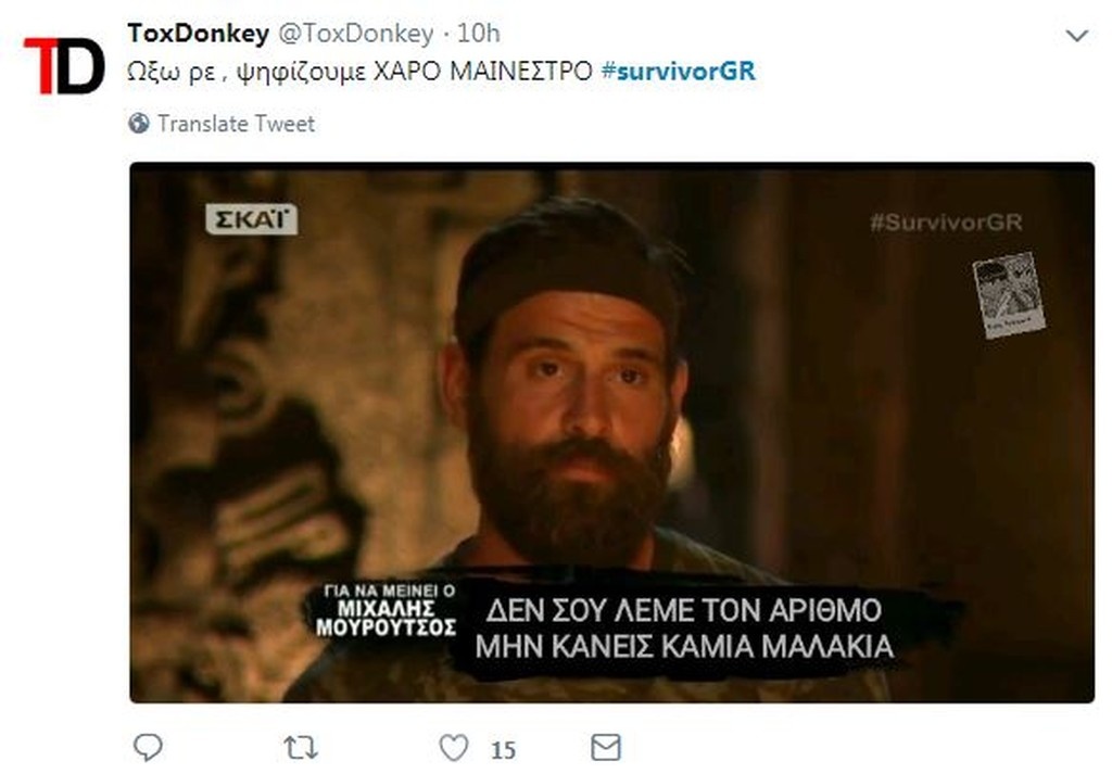 Survivor 2: Όργια στο Twitter για τους υποψήφιους Σώζοντα, Νάσο και Μουρούτσο (photos)