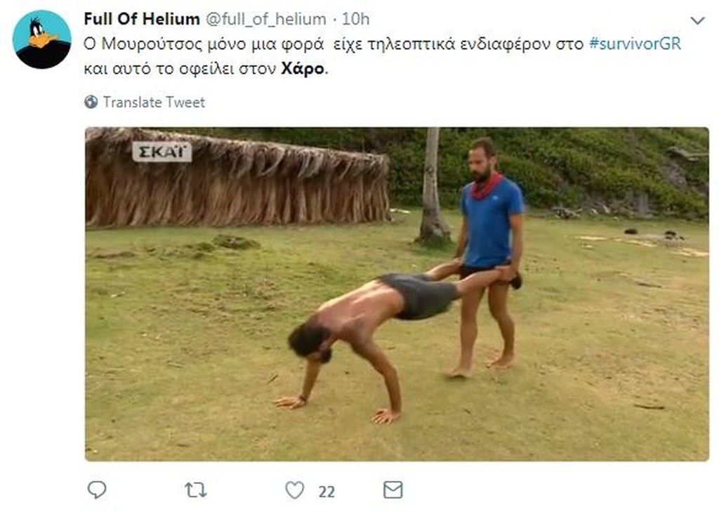 Survivor 2: Επικό τρολάρισμα στο Twitter με την αποχώρηση Χάρου! (photos)