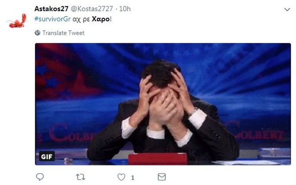 Survivor 2: Επικό τρολάρισμα στο Twitter με την αποχώρηση Χάρου! (photos)