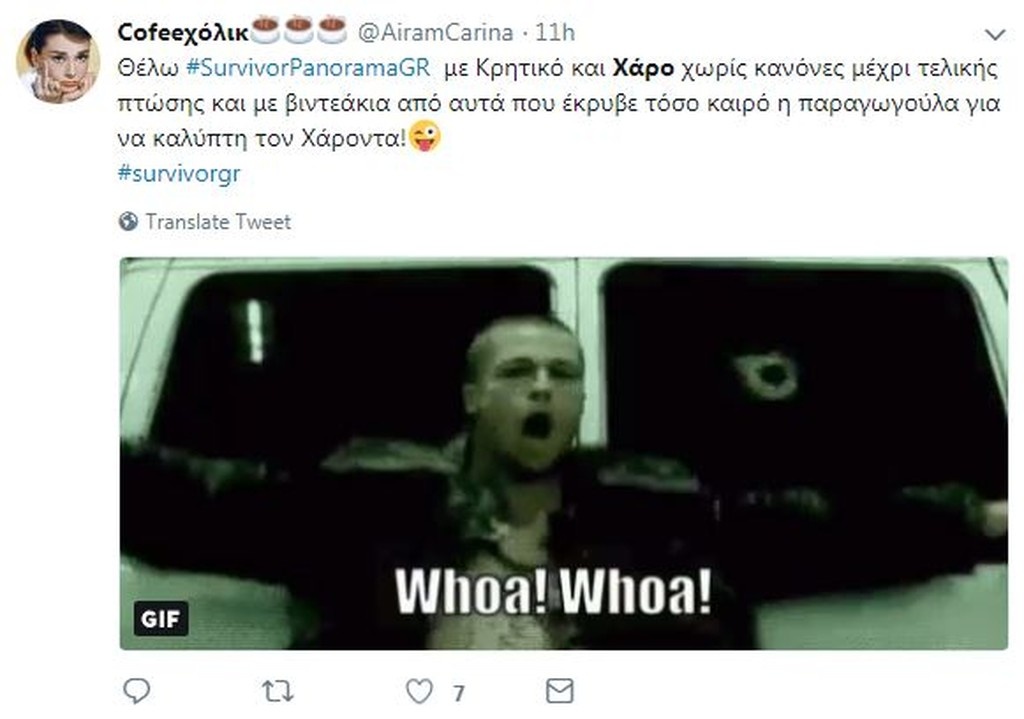 Survivor 2: Επικό τρολάρισμα στο Twitter με την αποχώρηση Χάρου! (photos)