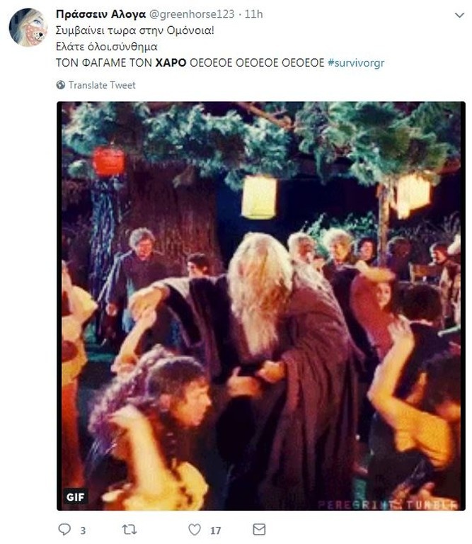 Survivor 2: Επικό τρολάρισμα στο Twitter με την αποχώρηση Χάρου! (photos)