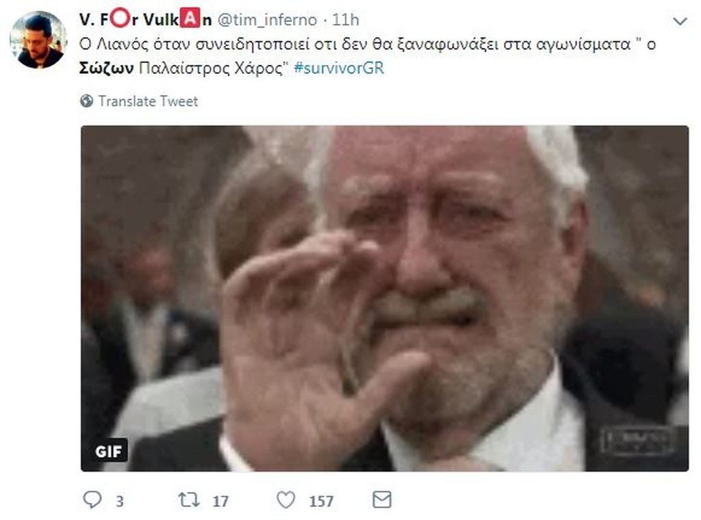 Survivor 2: Επικό τρολάρισμα στο Twitter με την αποχώρηση Χάρου! (photos)
