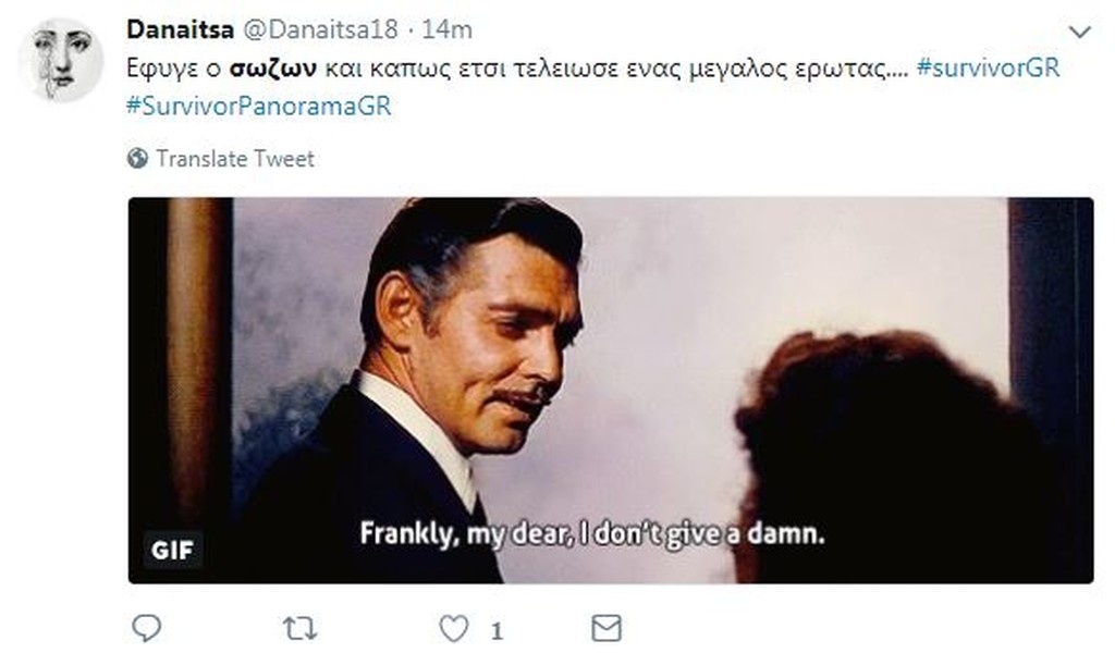Survivor 2: Επικό τρολάρισμα στο Twitter με την αποχώρηση Χάρου! (photos)