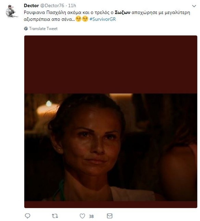 Survivor 2: Επικό τρολάρισμα στο Twitter με την αποχώρηση Χάρου! (photos)