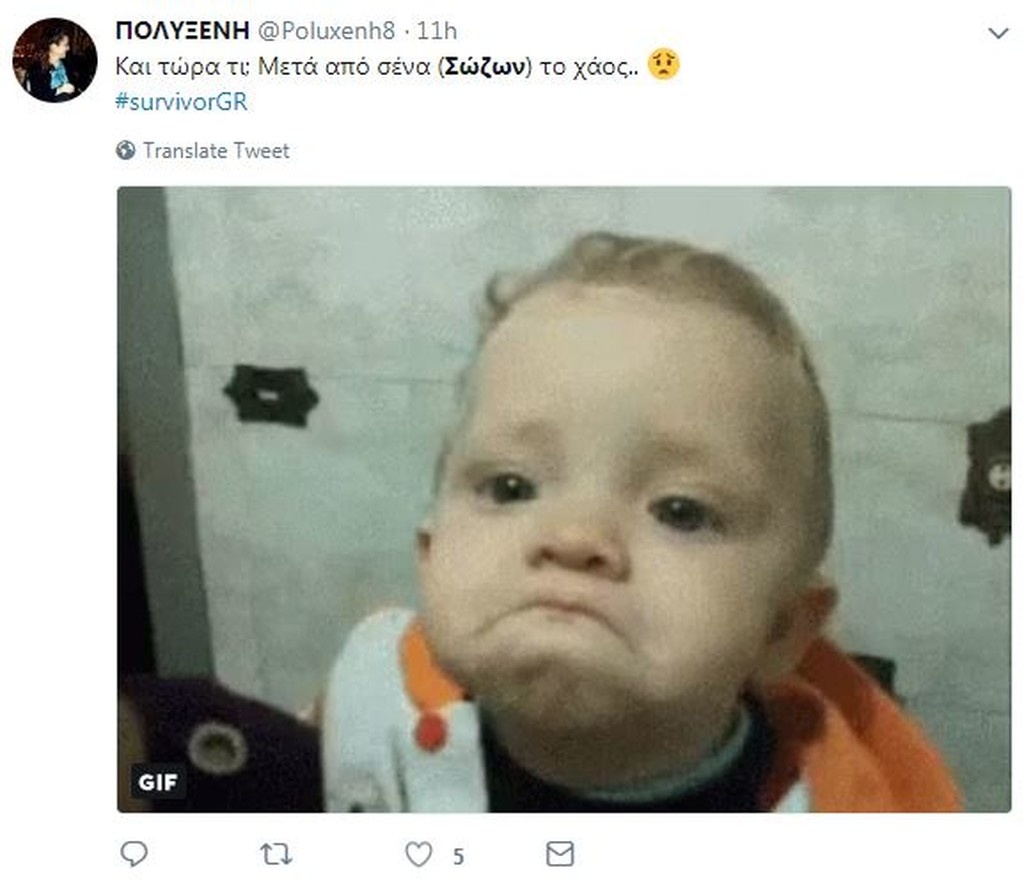 Survivor 2: Επικό τρολάρισμα στο Twitter με την αποχώρηση Χάρου! (photos)