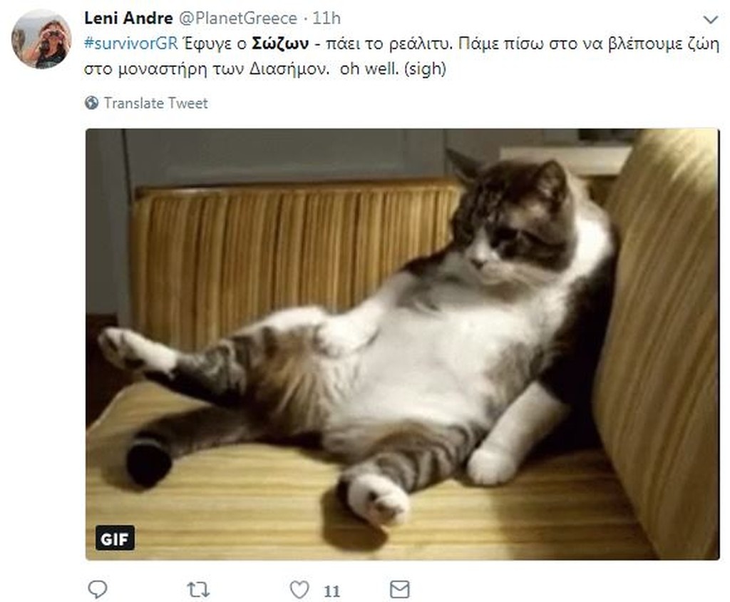 Survivor 2: Επικό τρολάρισμα στο Twitter με την αποχώρηση Χάρου! (photos)