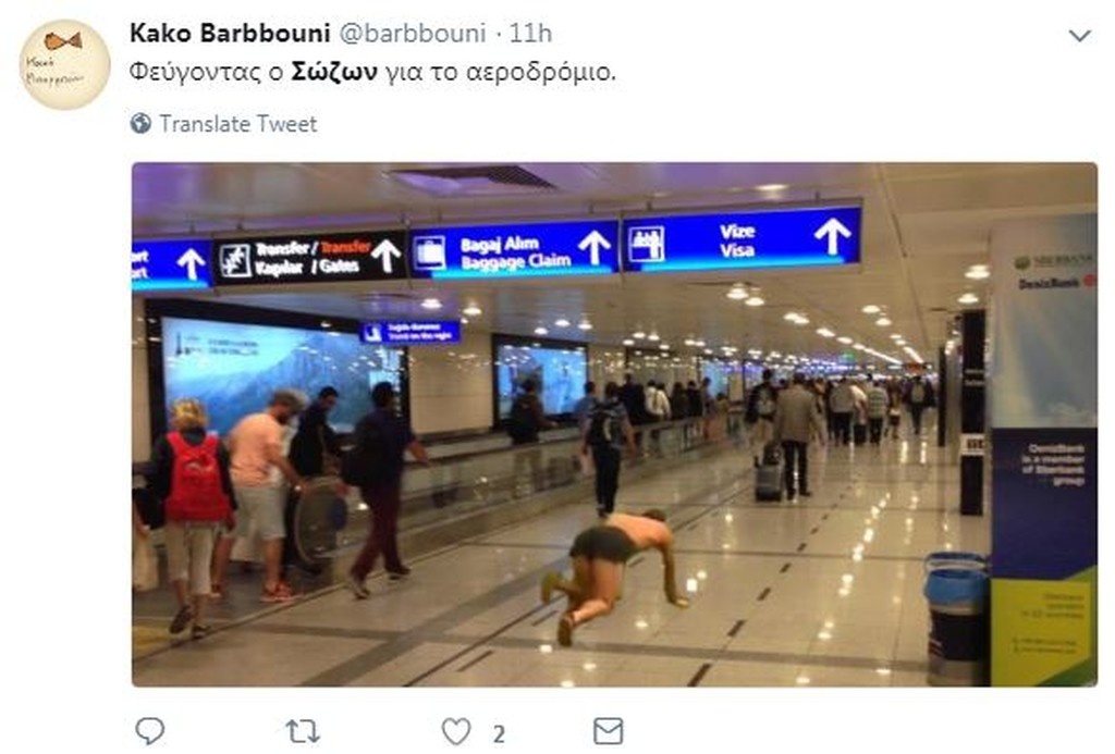 Survivor 2: Επικό τρολάρισμα στο Twitter με την αποχώρηση Χάρου! (photos)
