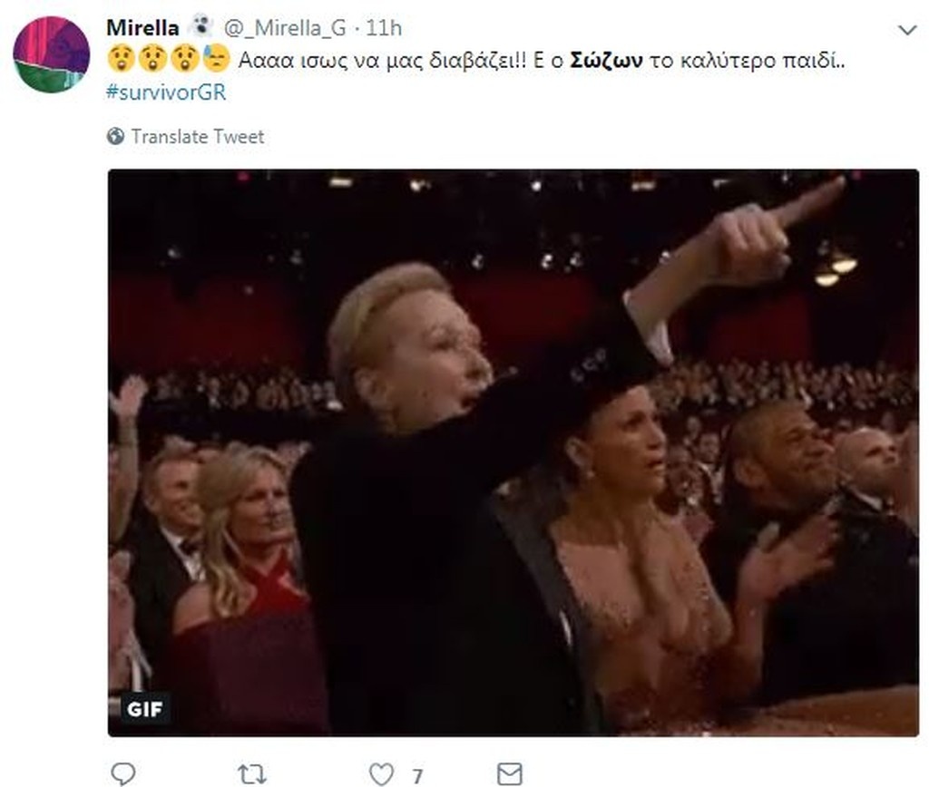 Survivor 2: Επικό τρολάρισμα στο Twitter με την αποχώρηση Χάρου! (photos)