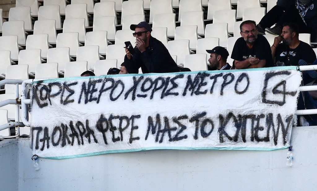 ΑΕΚ-ΠΑΟΚ: To ΟΑΚΑ έγινε… Τούμπα! (photos)