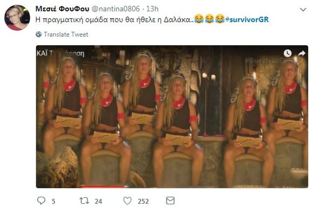 Survivor 2: Όργια στο Twitter με τον… χαμό των νέων ομάδων! (photos)