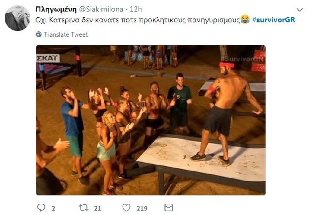 Survivor 2: Όργια στο Twitter με τον… χαμό των νέων ομάδων! (photos)