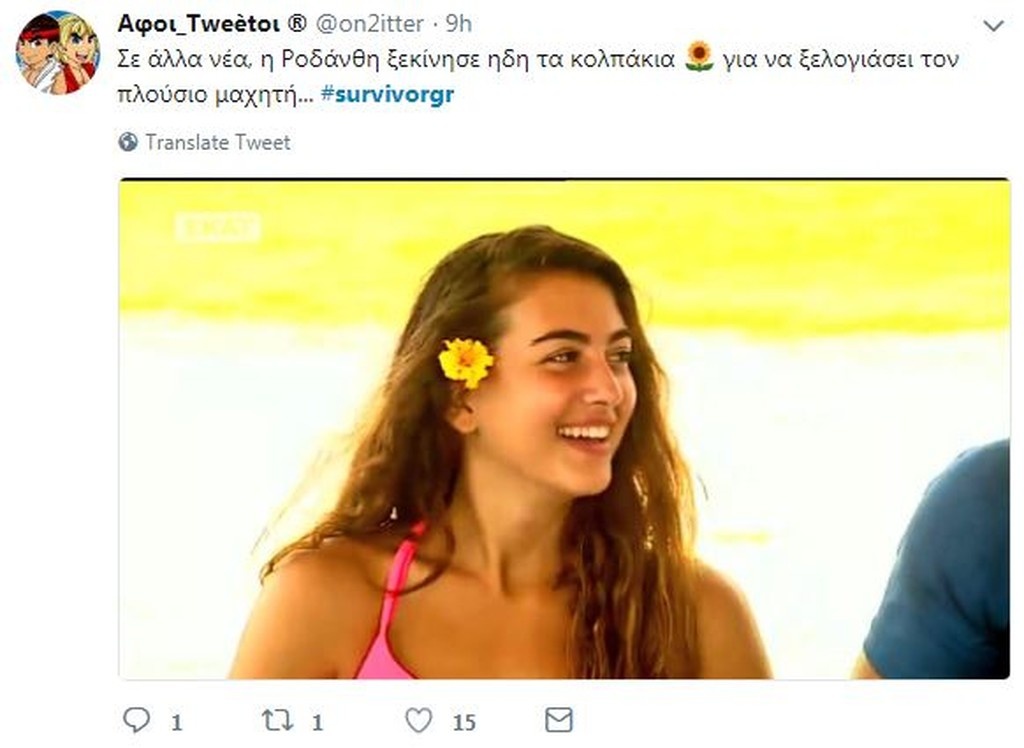 Survivor 2: Όργια στο Twitter με τον… χαμό των νέων ομάδων! (photos)